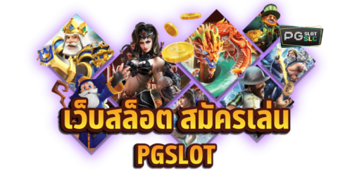 lalababu เว็บเดิมพันออนไลน์ครบวงจร สล็อต บาคาร่า แทงบอล ปลอดภัย ฝากถอนรวดเร็ว